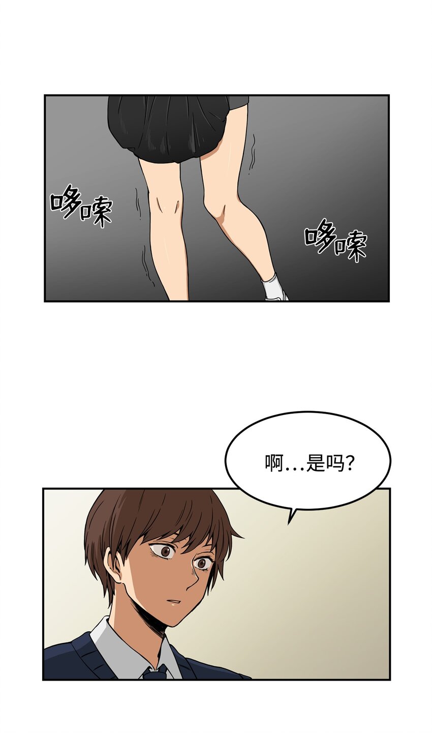 05 你很会嘛(1/2)-第5话