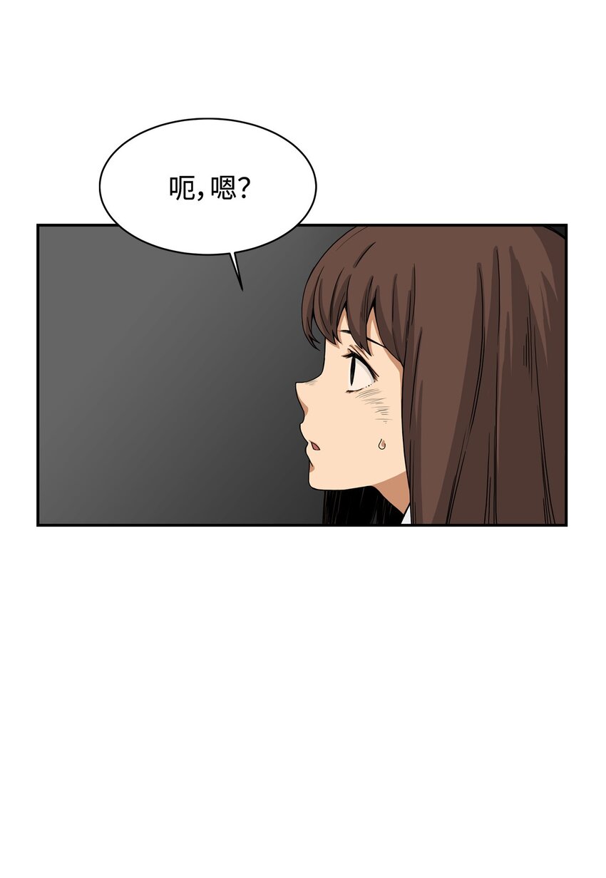 05 你很会嘛(1/2)-第5话