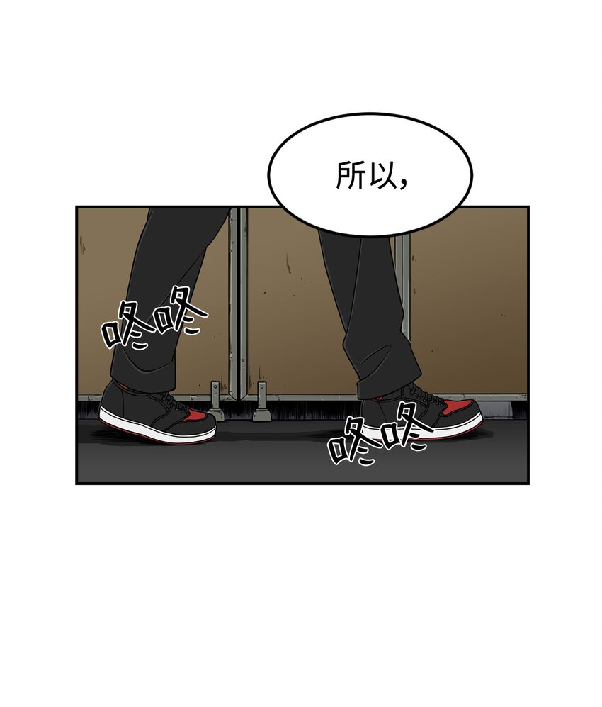 05 你很会嘛(1/2)-第5话