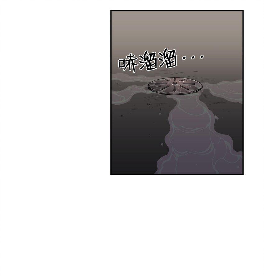 05 你很会嘛(1/2)-第5话