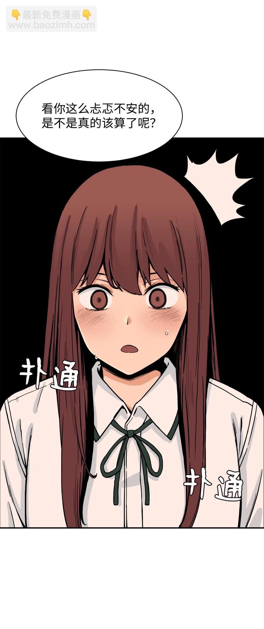 42 选择与抛弃(1/2)-第41话