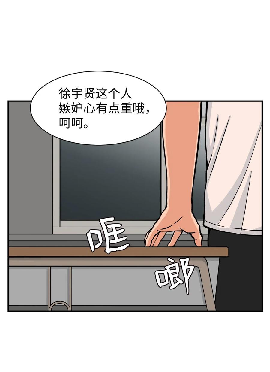 42 选择与抛弃(1/2)-第41话