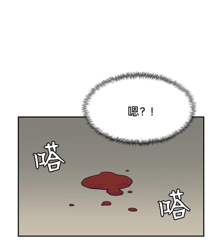 44 我跟你们，是一起的(1/2)-第43话