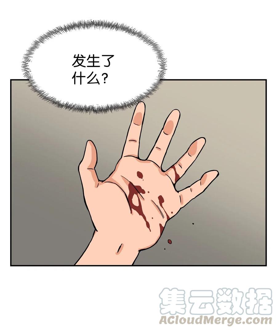 44 我跟你们，是一起的(1/2)-第43话