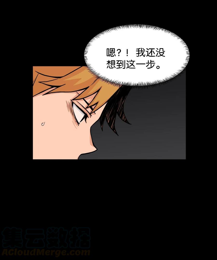 44 我跟你们，是一起的(1/2)-第43话
