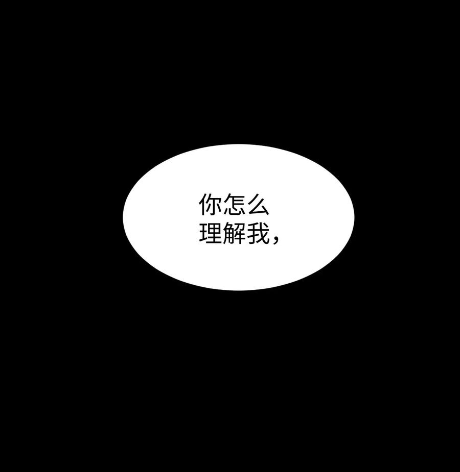 44 我跟你们，是一起的(1/2)-第43话