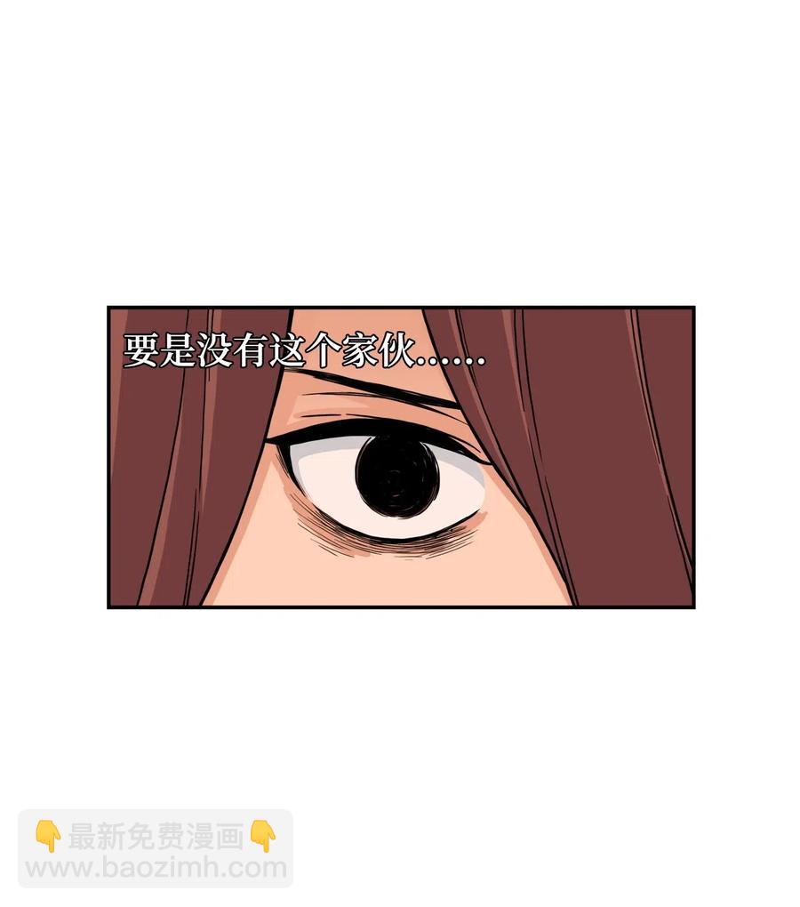 44 我跟你们，是一起的(1/2)-第43话
