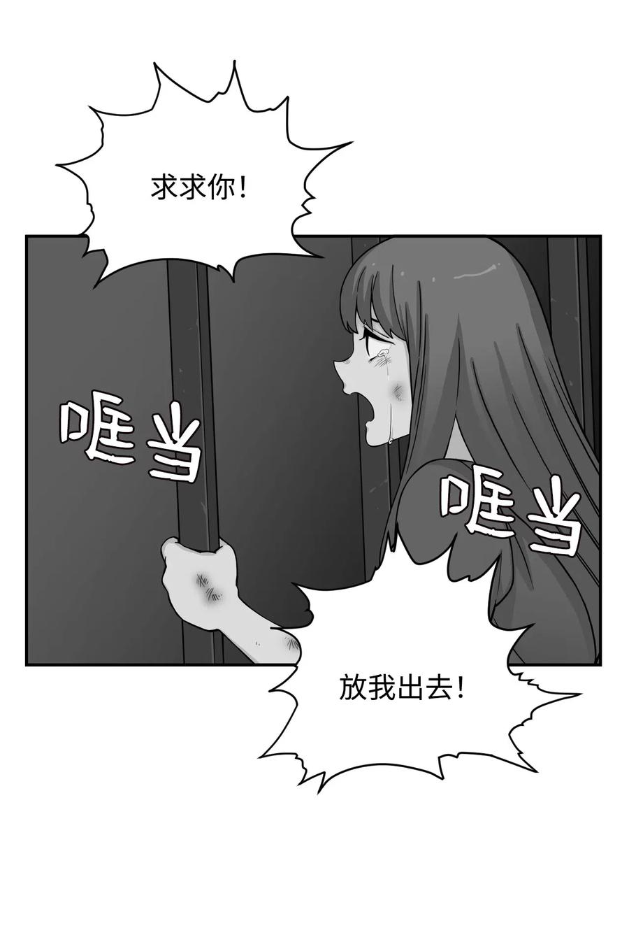 44 我跟你们，是一起的(1/2)-第43话