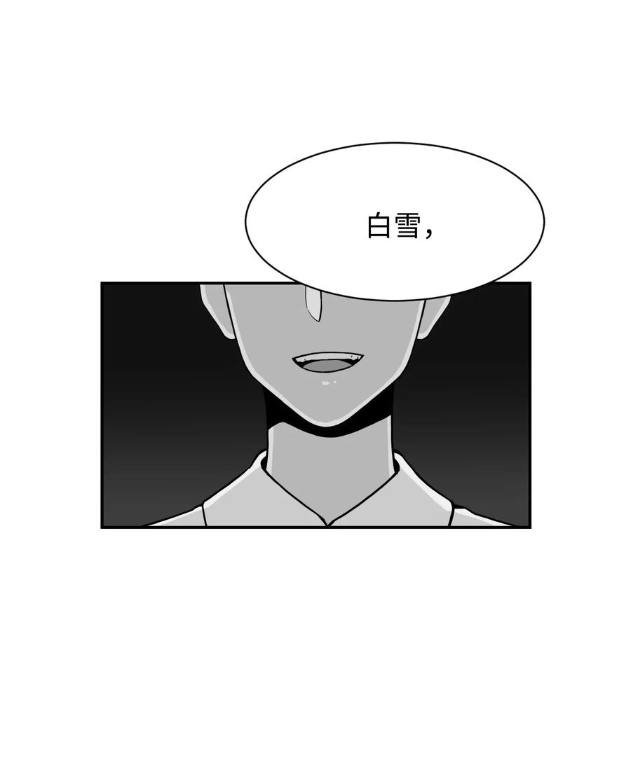 44 我跟你们，是一起的(1/2)-第43话