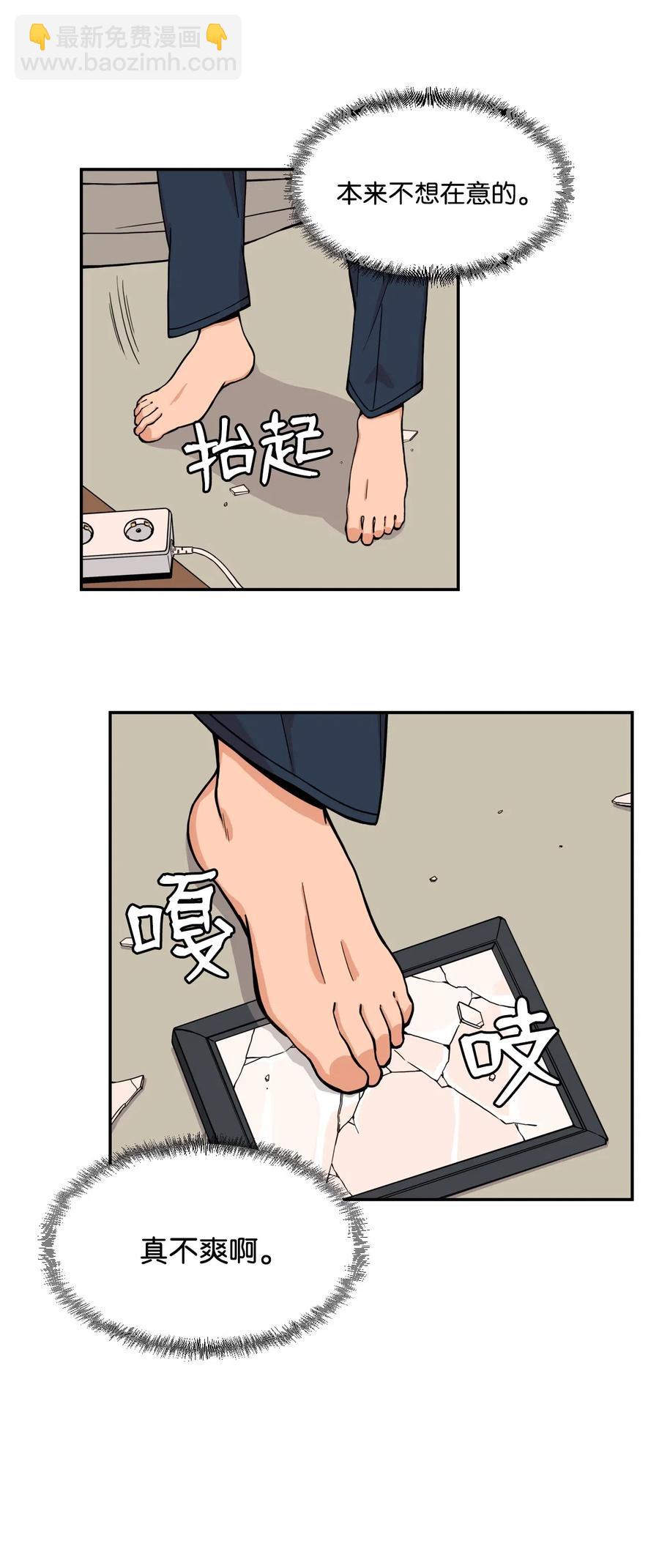 44 我跟你们，是一起的(1/2)-第43话
