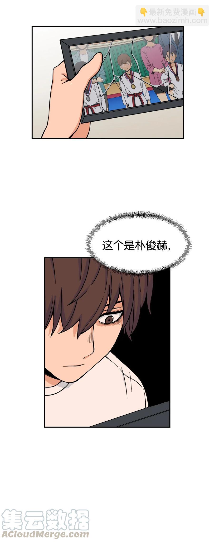 44 我跟你们，是一起的(1/2)-第43话