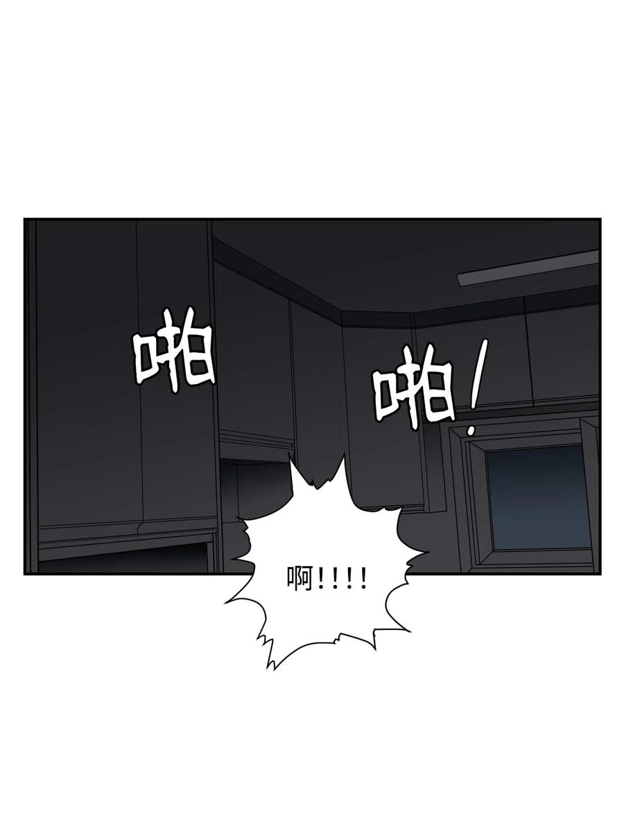 46 有贞和宇贤的对峙(1/2)-第45话