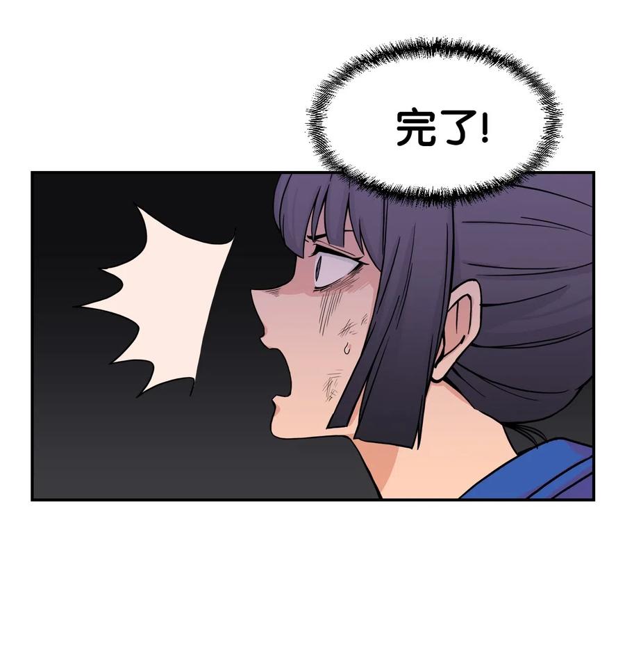 46 有贞和宇贤的对峙(1/2)-第45话