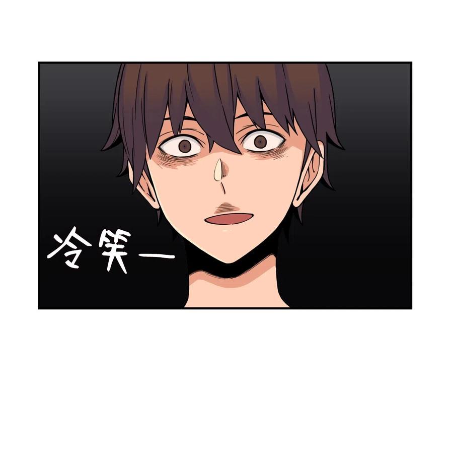 46 有贞和宇贤的对峙(1/2)-第45话