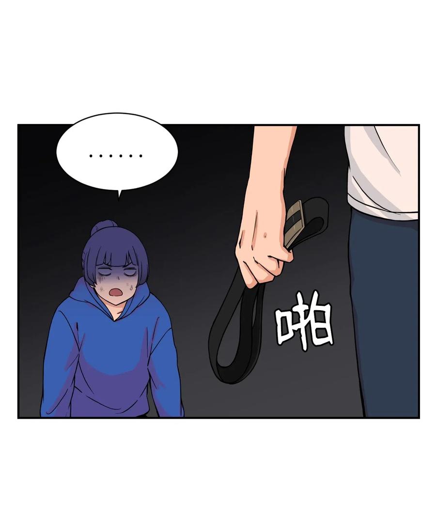 46 有贞和宇贤的对峙(1/2)-第45话
