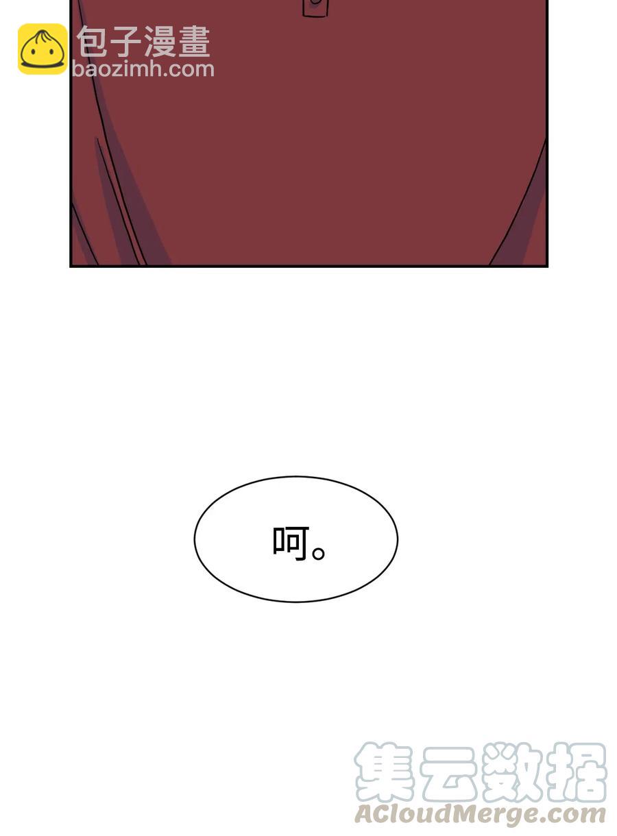 46 有贞和宇贤的对峙(1/2)-第45话