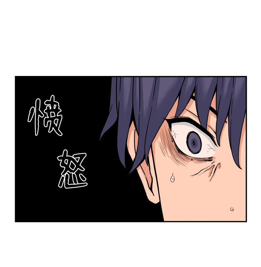46 有贞和宇贤的对峙(1/2)-第45话