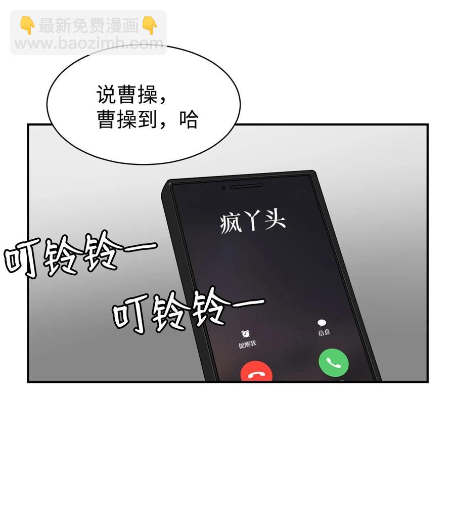 46 有贞和宇贤的对峙(1/2)-第45话