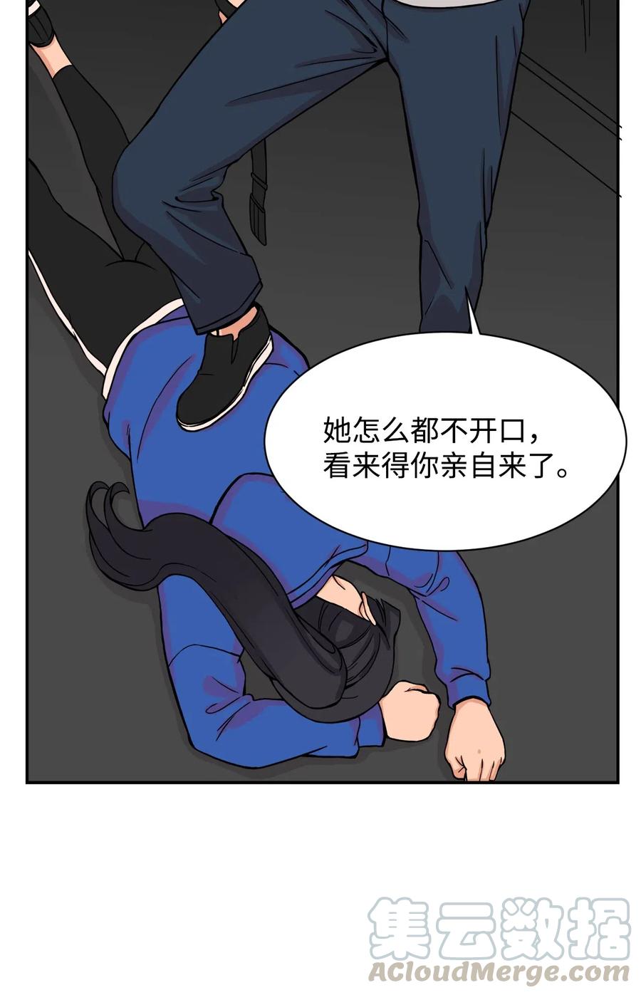 46 有贞和宇贤的对峙(1/2)-第45话
