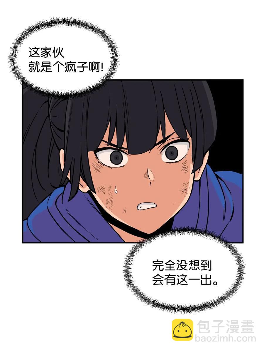 46 有贞和宇贤的对峙(1/2)-第45话
