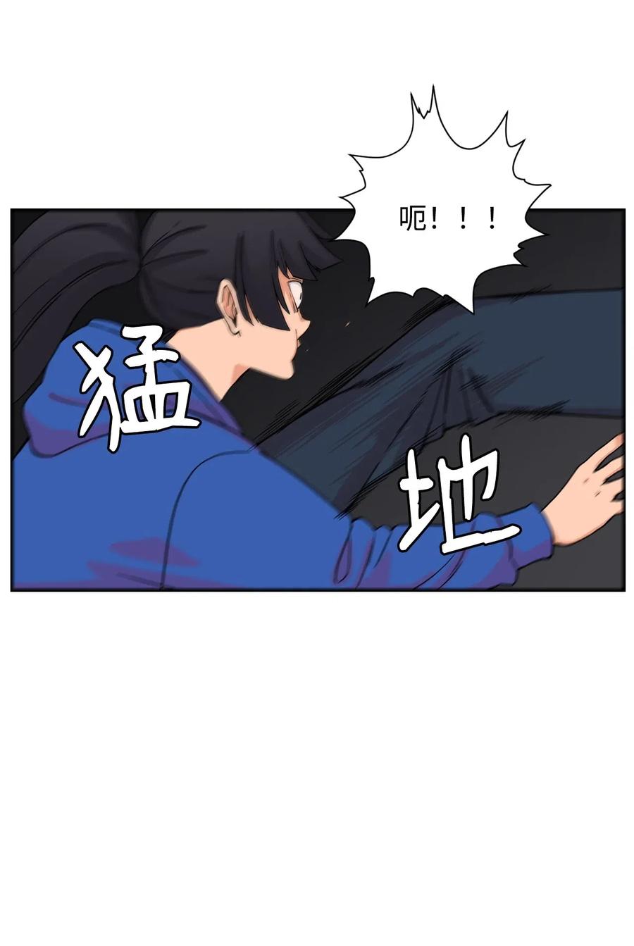 46 有贞和宇贤的对峙(1/2)-第45话