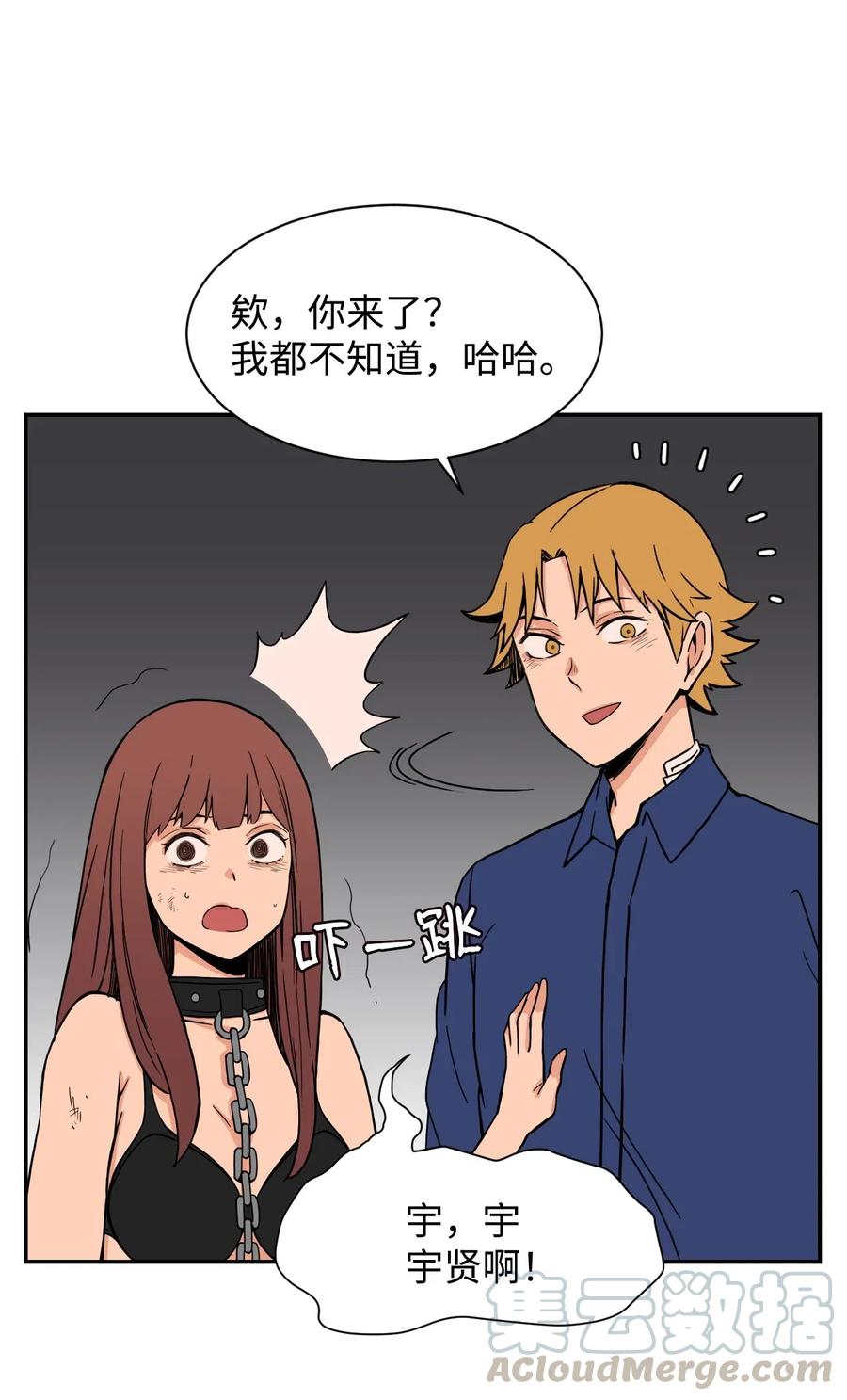 48 一切都结束(1/2)-第47话