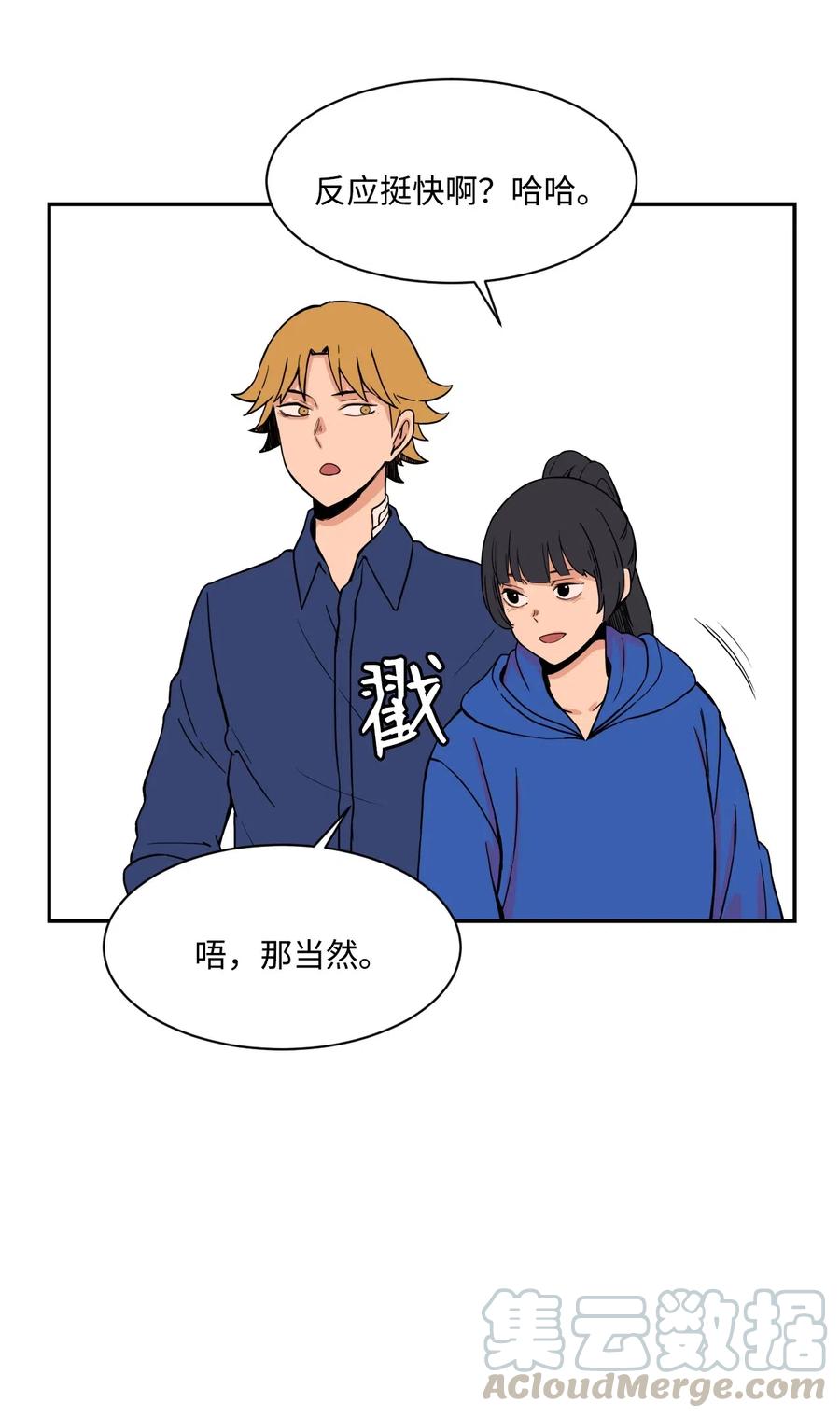 48 一切都结束(1/2)-第47话