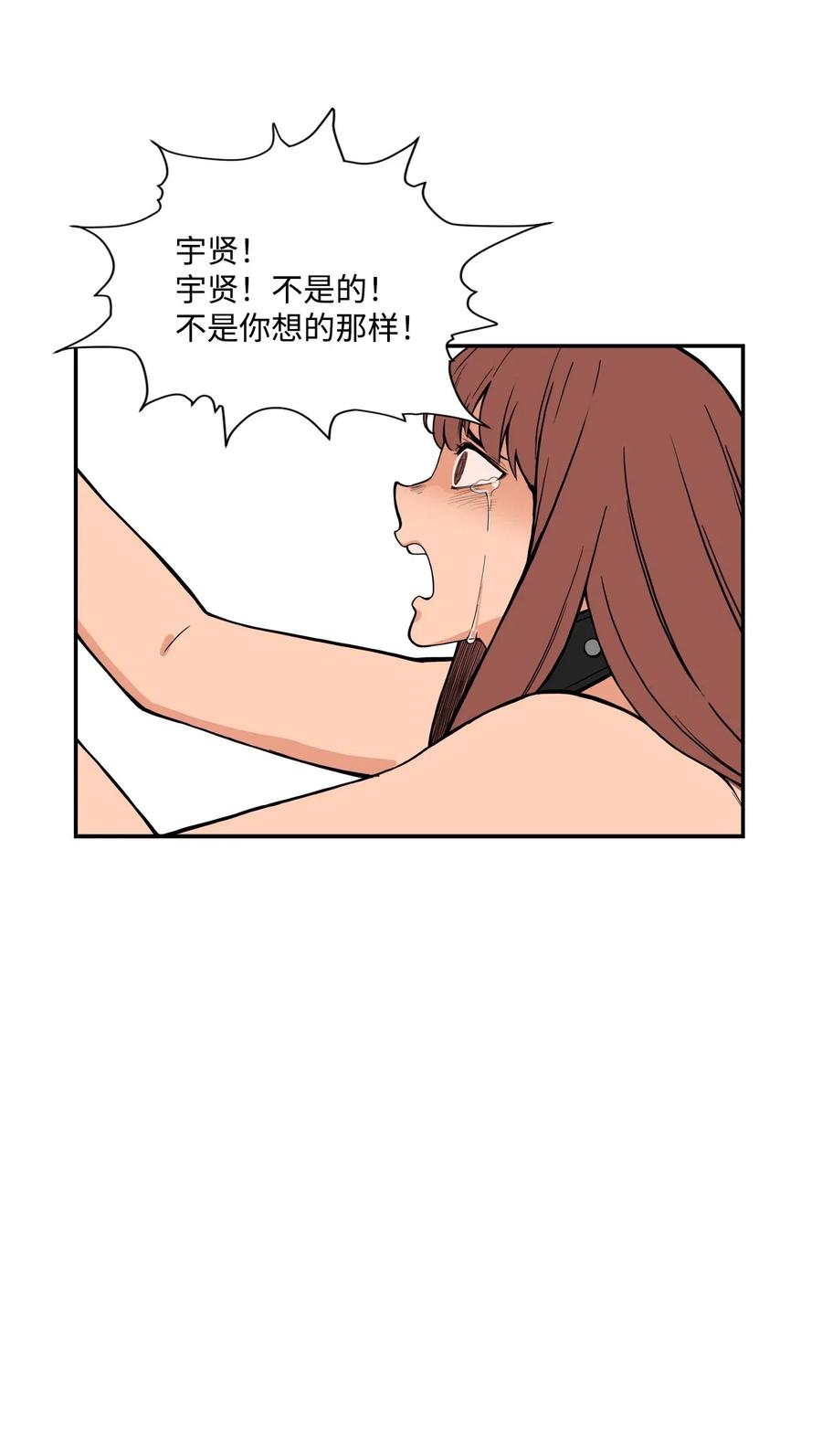48 一切都结束(1/2)-第47话