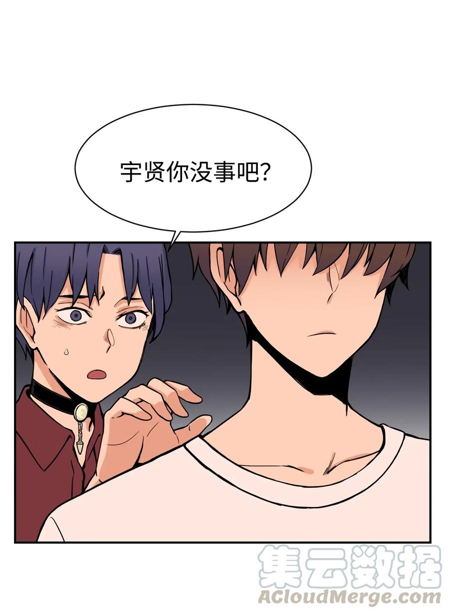 48 一切都结束(1/2)-第47话