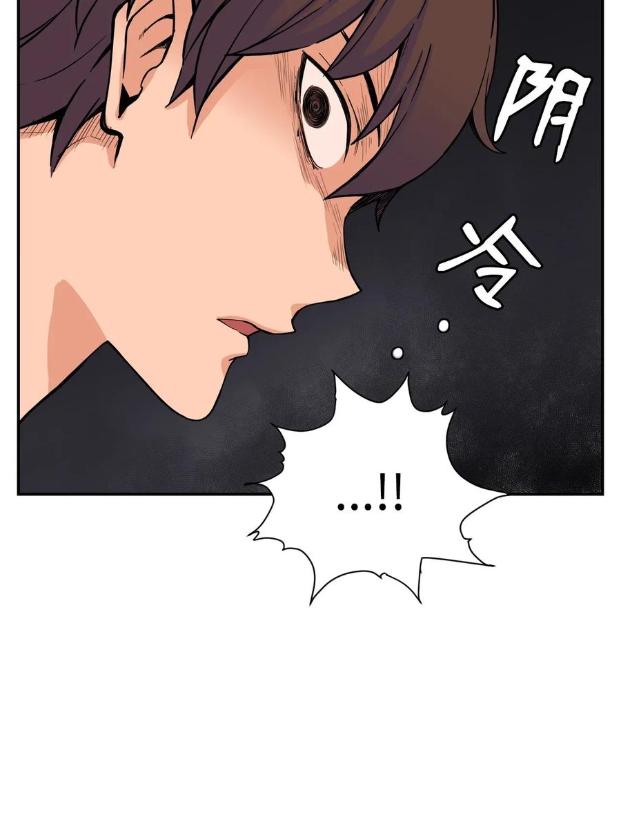 48 一切都结束(1/2)-第47话
