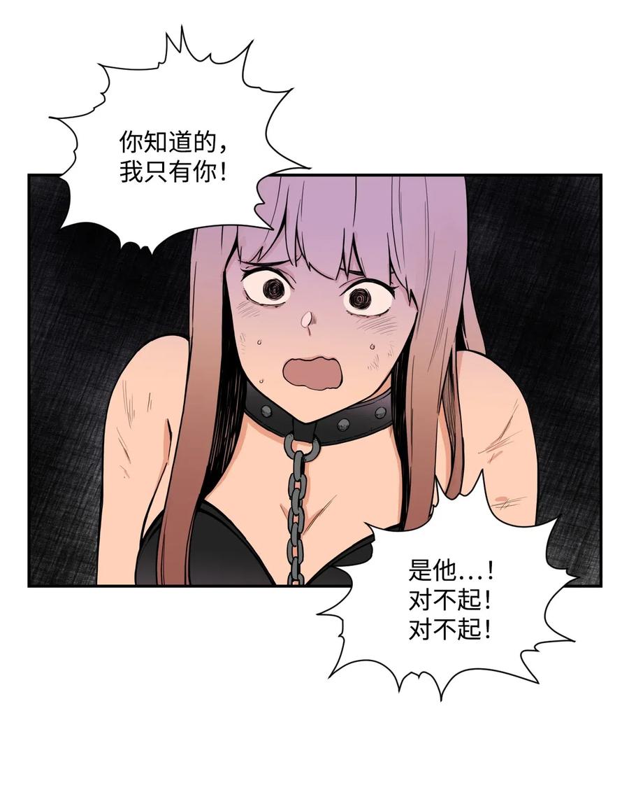 48 一切都结束(1/2)-第47话