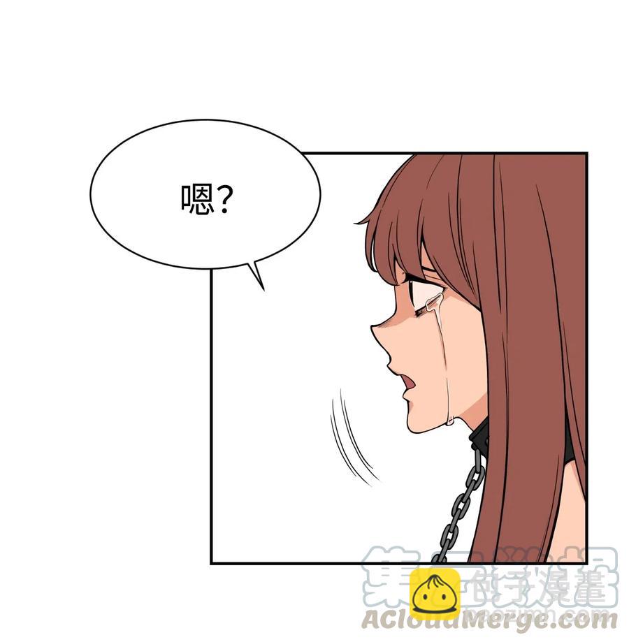 48 一切都结束(1/2)-第47话