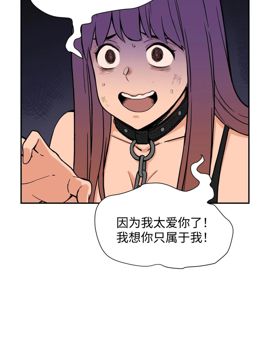 48 一切都结束(1/2)-第47话