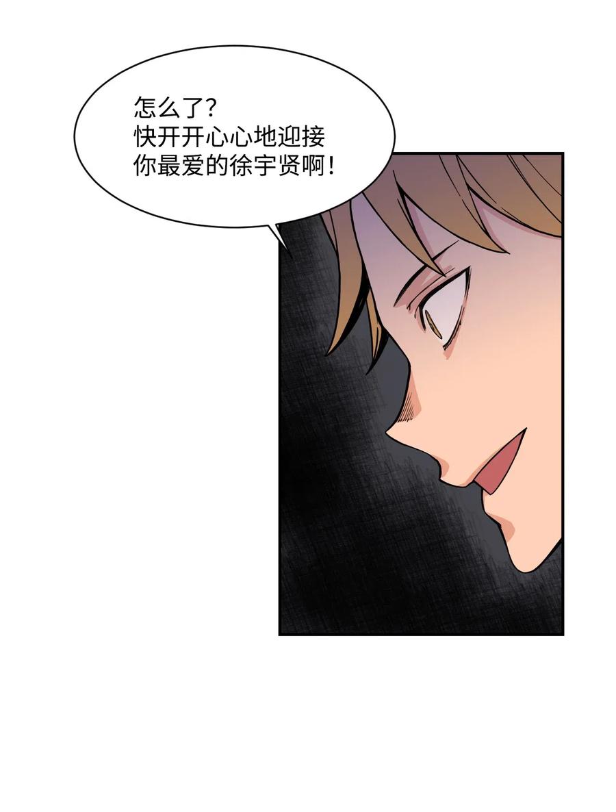 48 一切都结束(1/2)-第47话