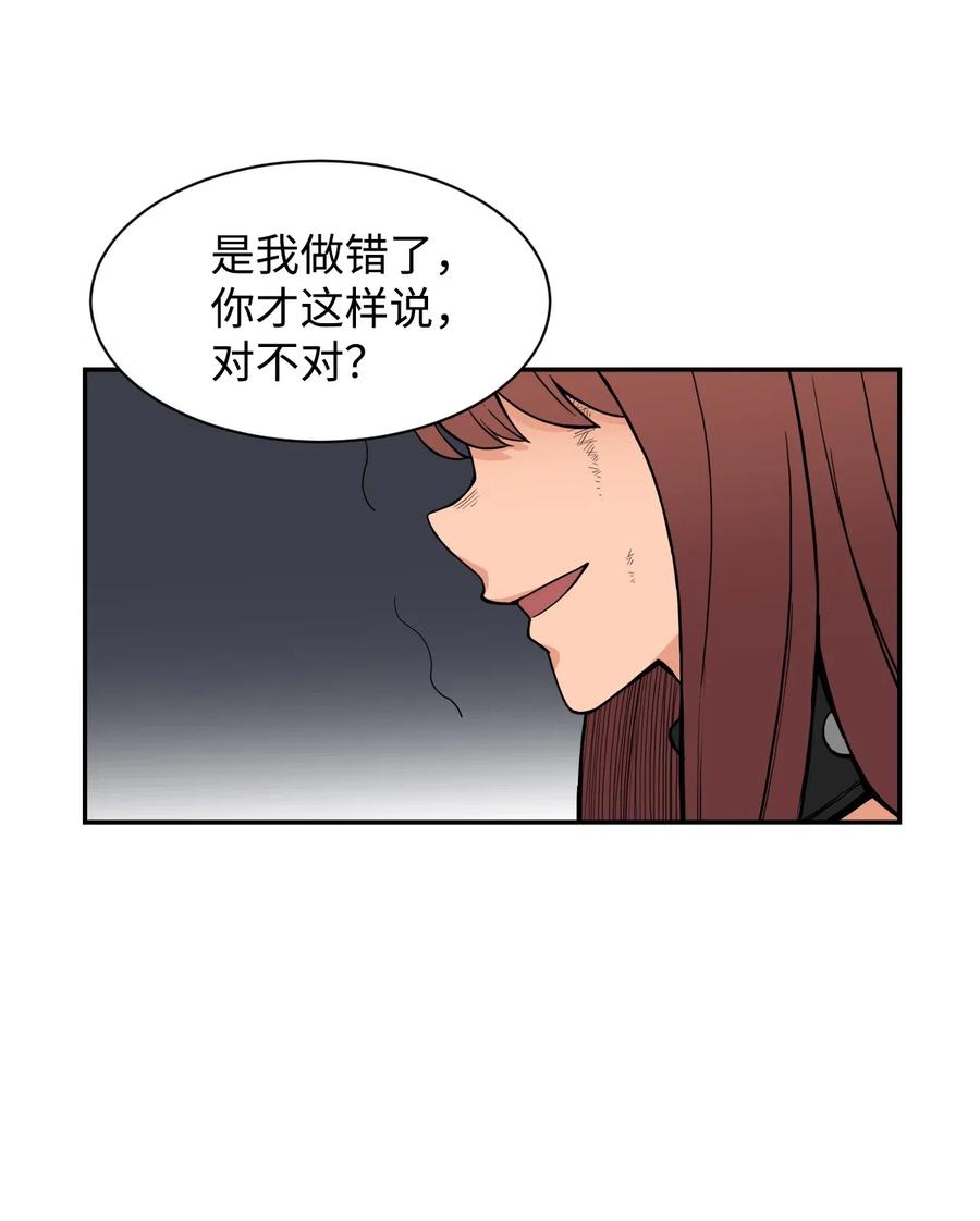 48 一切都结束(1/2)-第47话