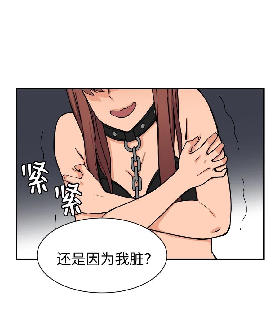 48 一切都结束(1/2)-第47话