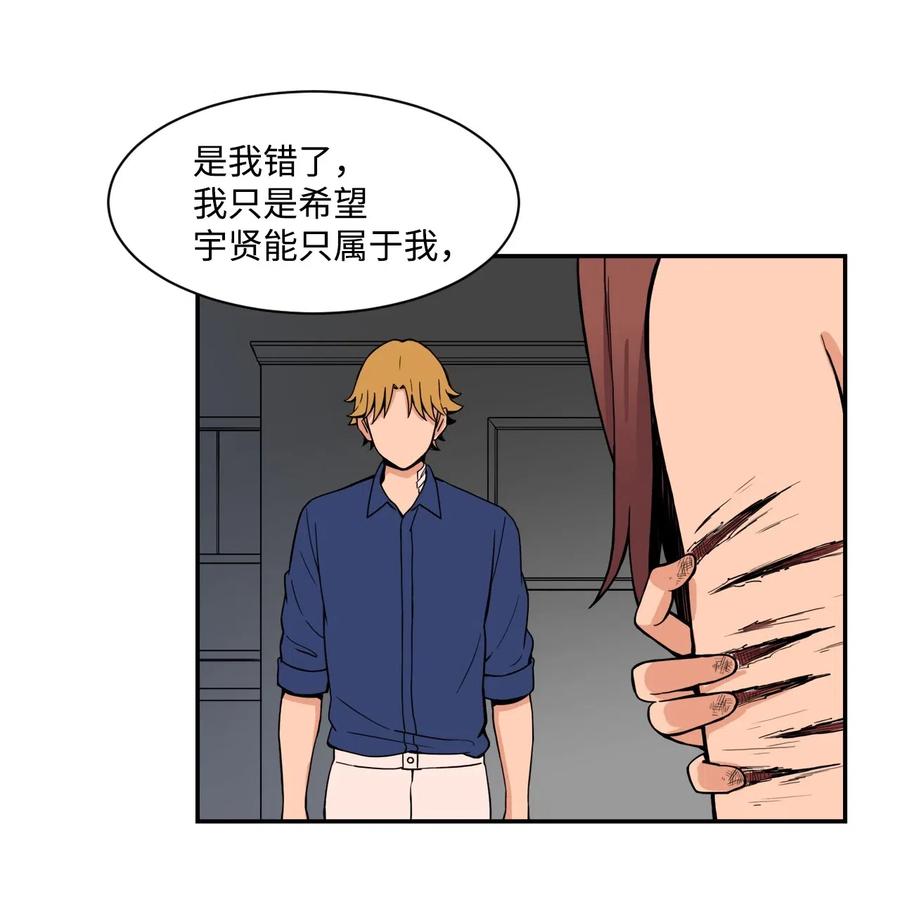 48 一切都结束(1/2)-第47话