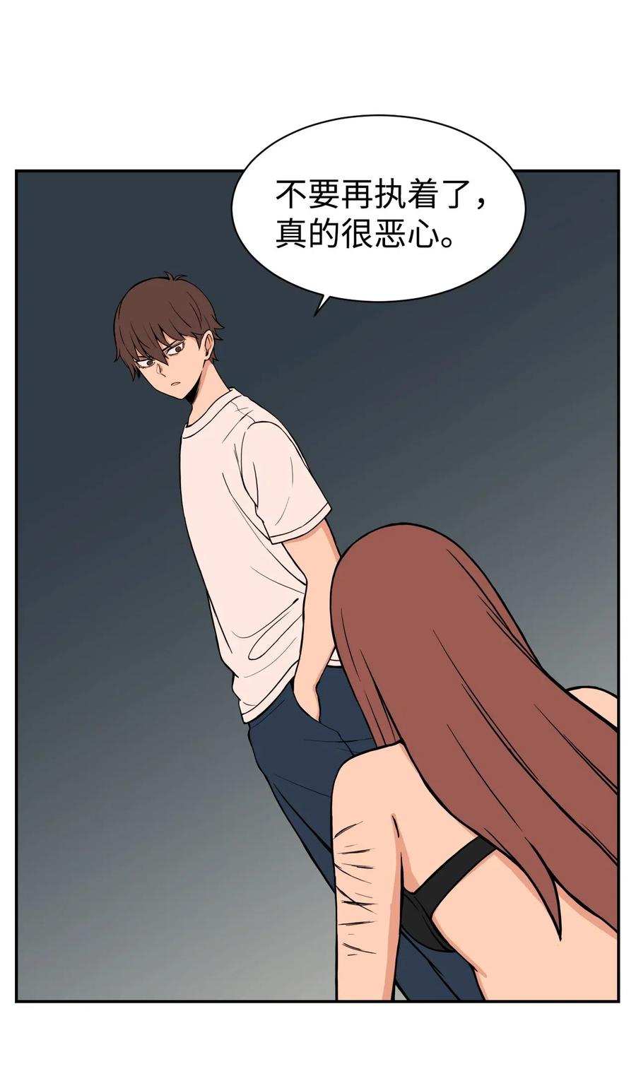 48 一切都结束(1/2)-第47话