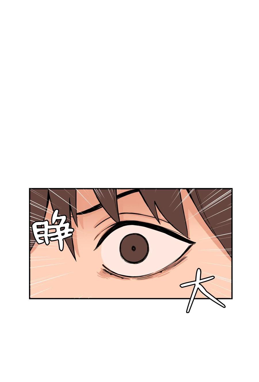 48 一切都结束(1/2)-第47话