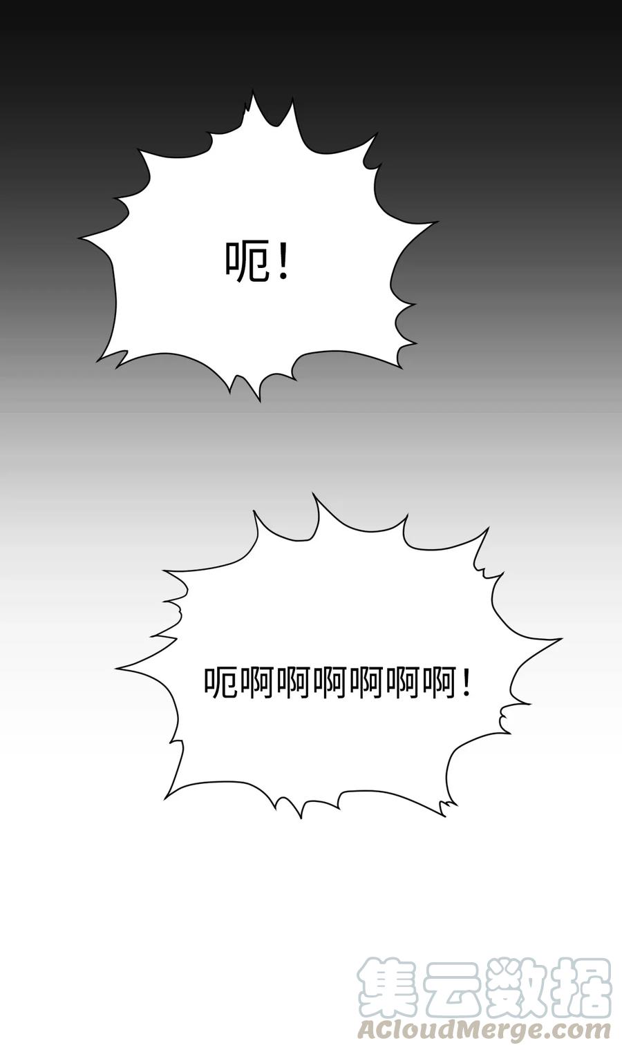 50 好奇心(1/2)-第49话