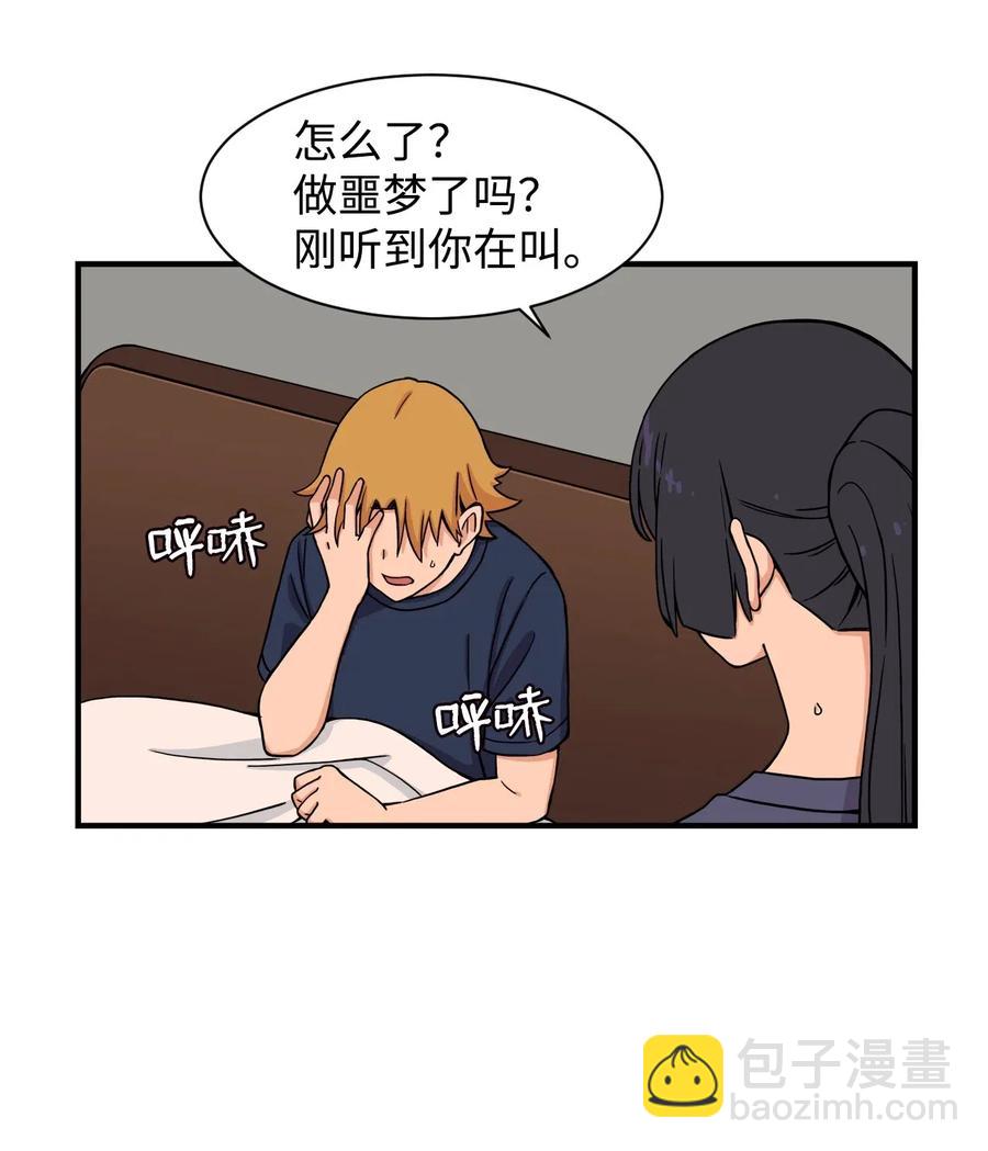 50 好奇心(1/2)-第49话