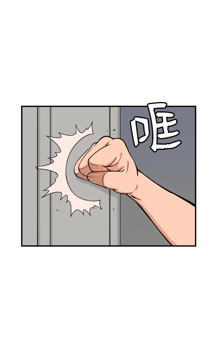 50 好奇心(1/2)-第49话