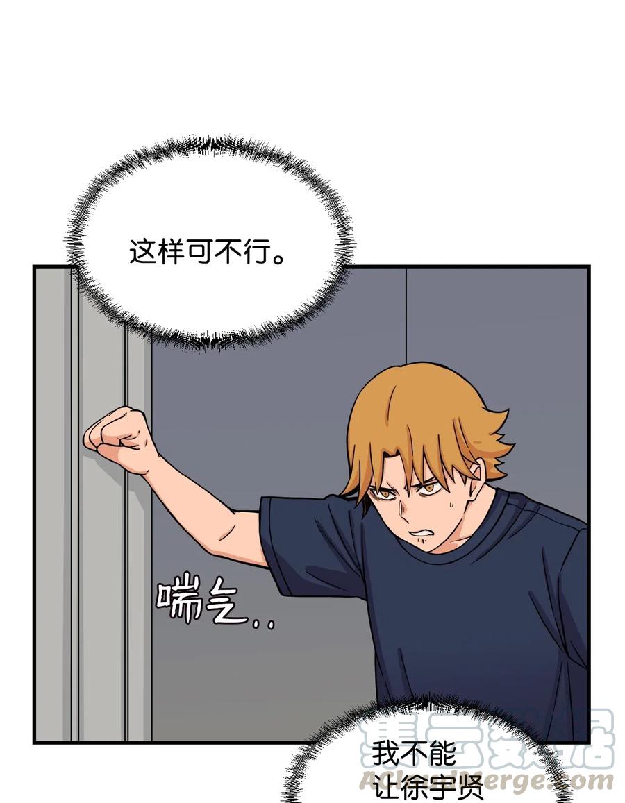 50 好奇心(1/2)-第49话