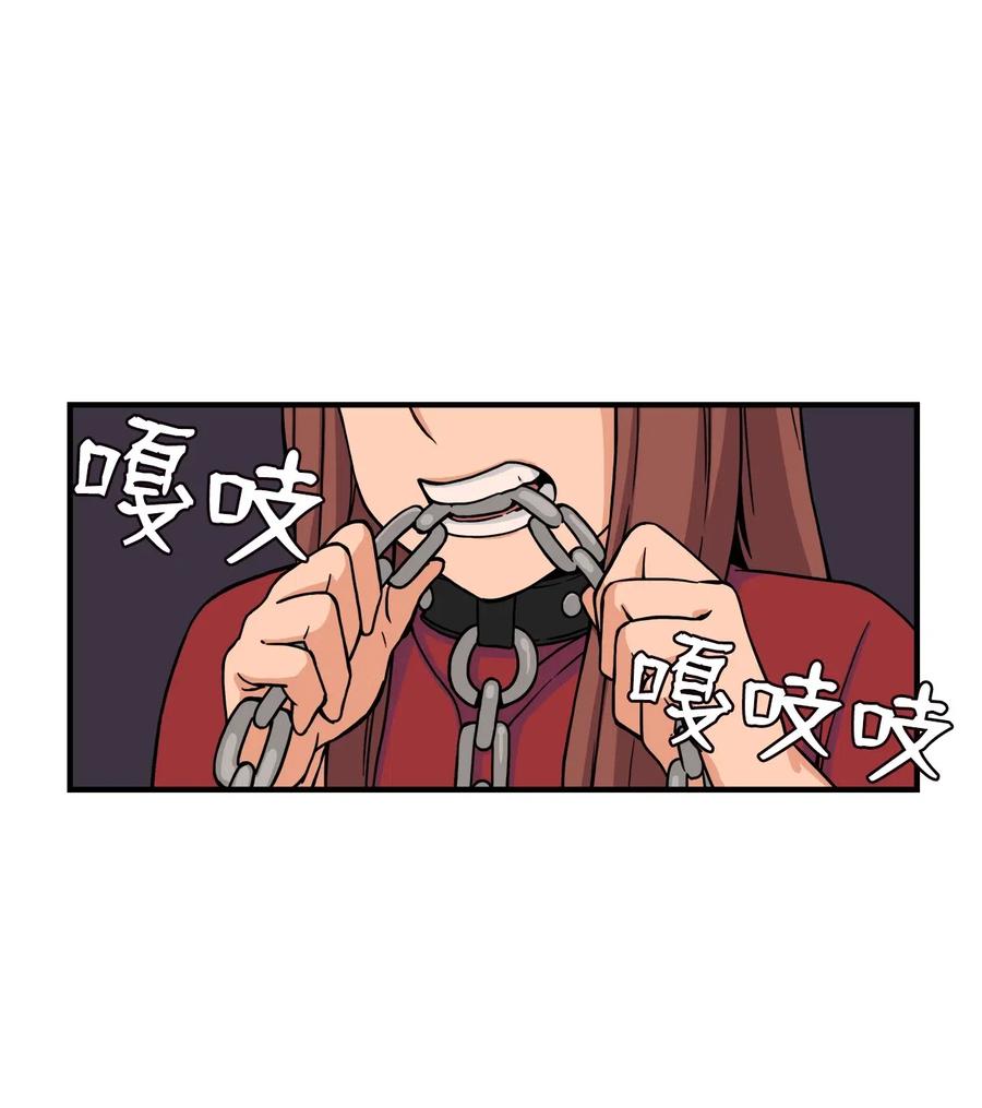 50 好奇心(1/2)-第49话