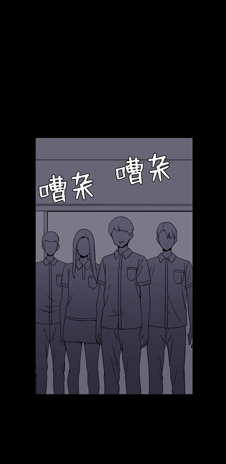 50 好奇心(1/2)-第49话