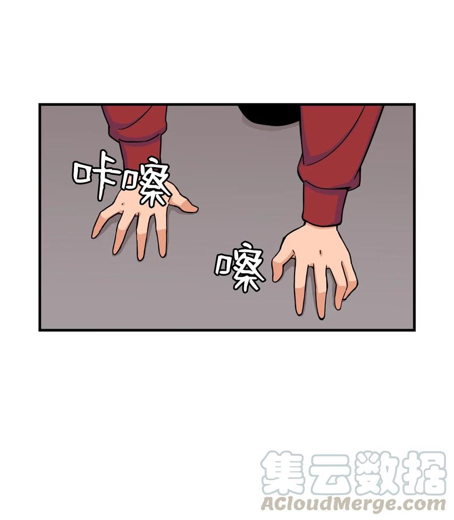 50 好奇心(1/2)-第49话