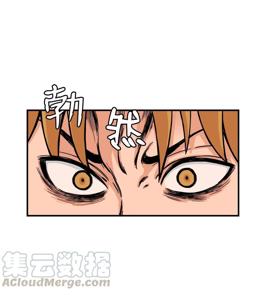 50 好奇心(1/2)-第49话