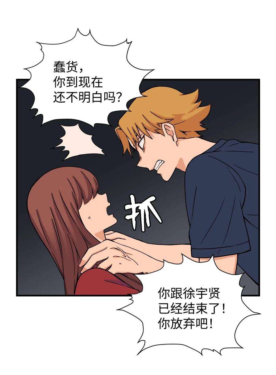 50 好奇心(1/2)-第49话