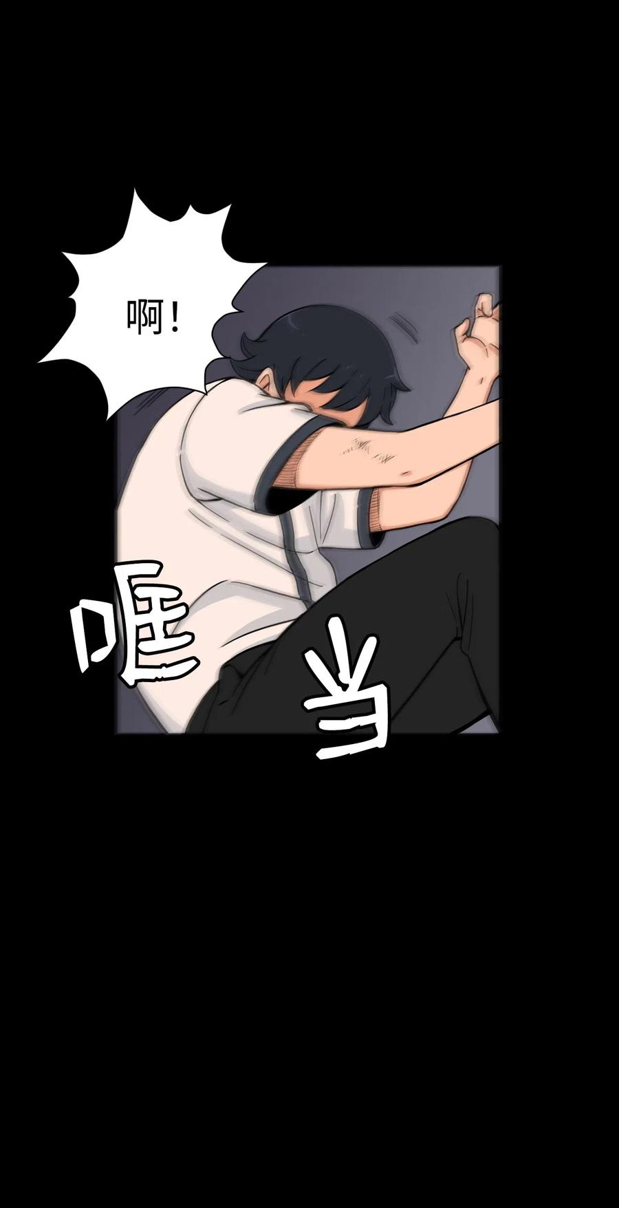 50 好奇心(1/2)-第49话