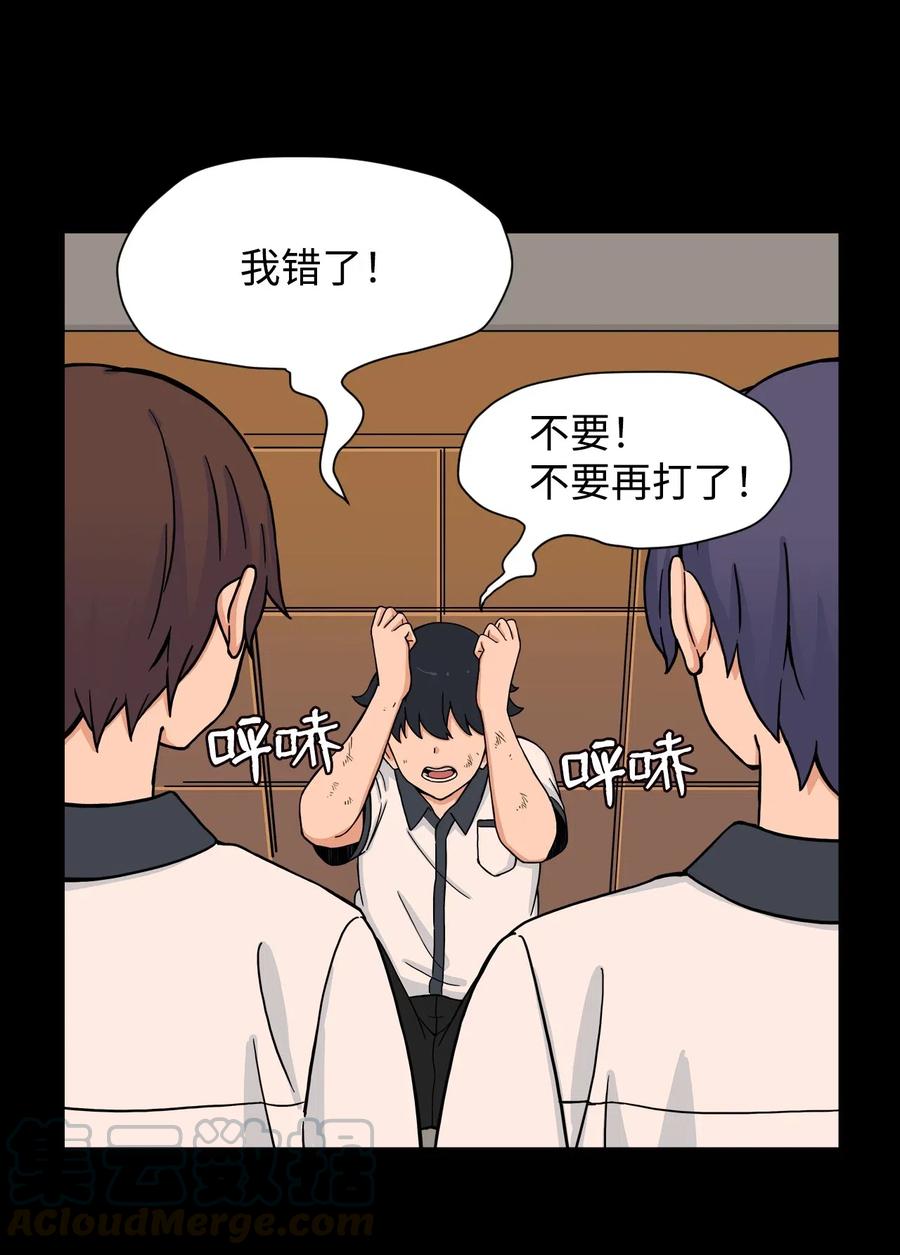 50 好奇心(1/2)-第49话